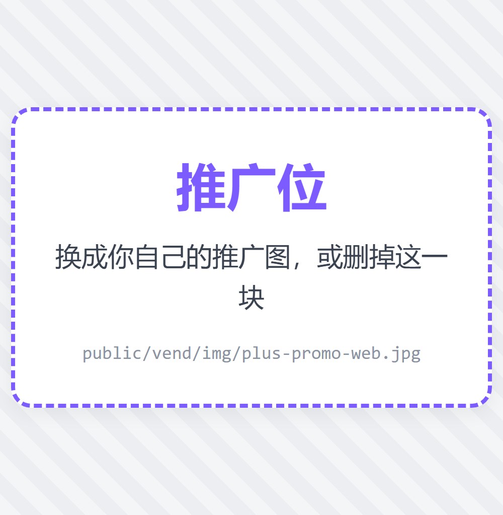 Plus / Pro 会员代充说明