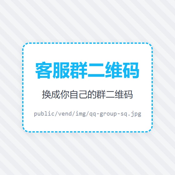 AI 交流售后群 QQ 群二维码